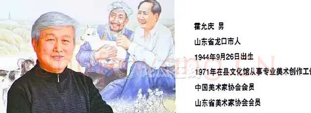 霍允庆