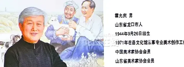 霍允庆