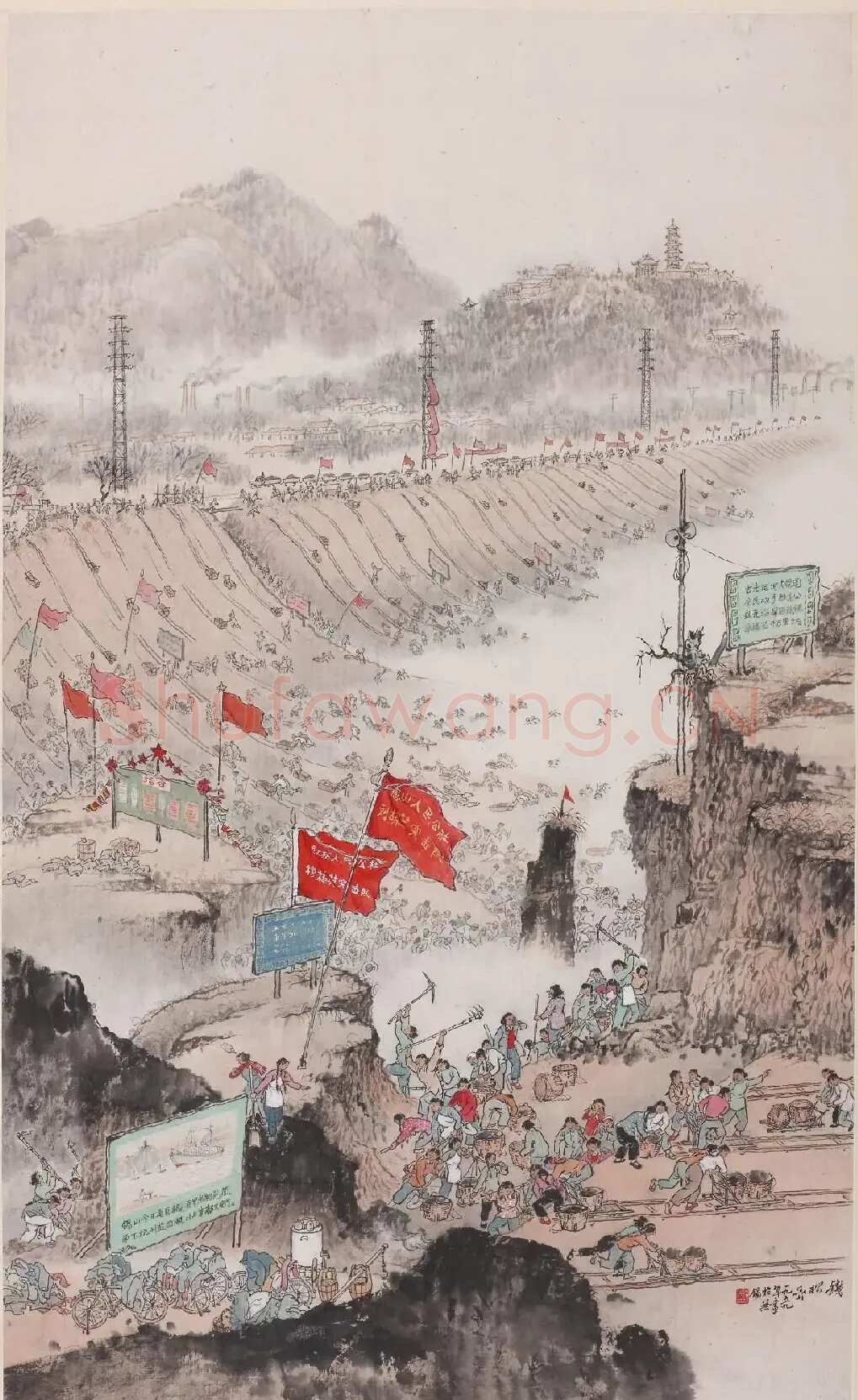 钱松喦·运河工程