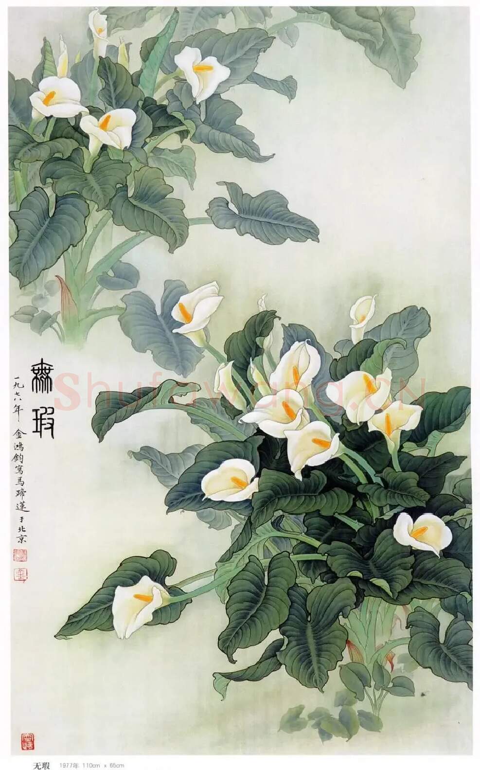 金鸿钧·无暇