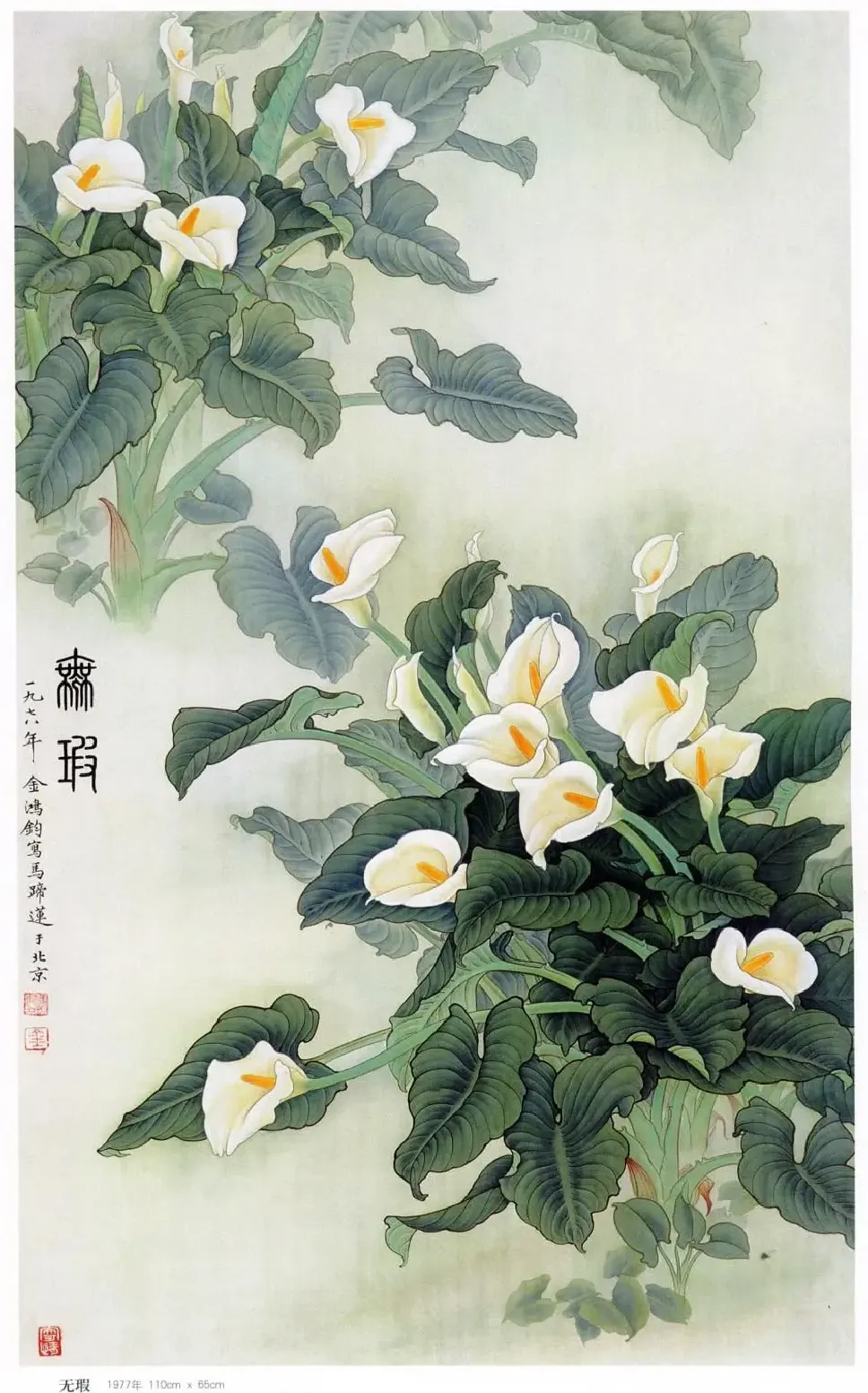 金鸿钧·无暇