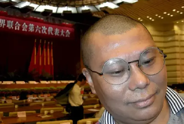 刘清华