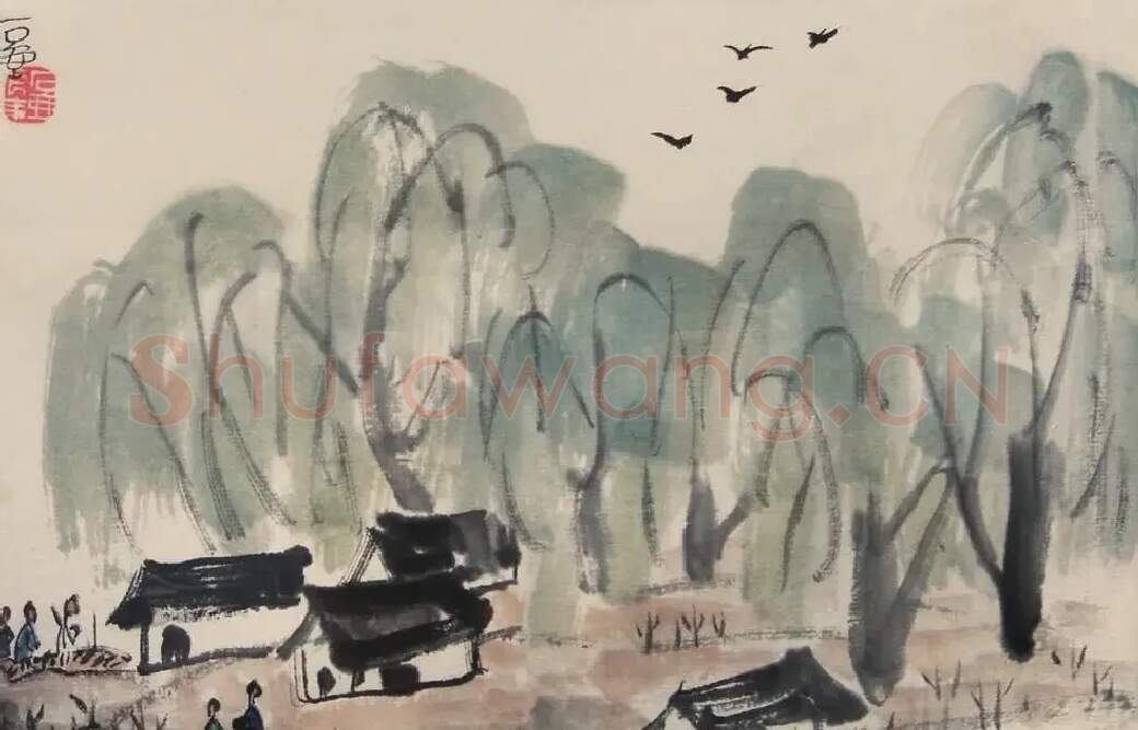 陈子庄·山水