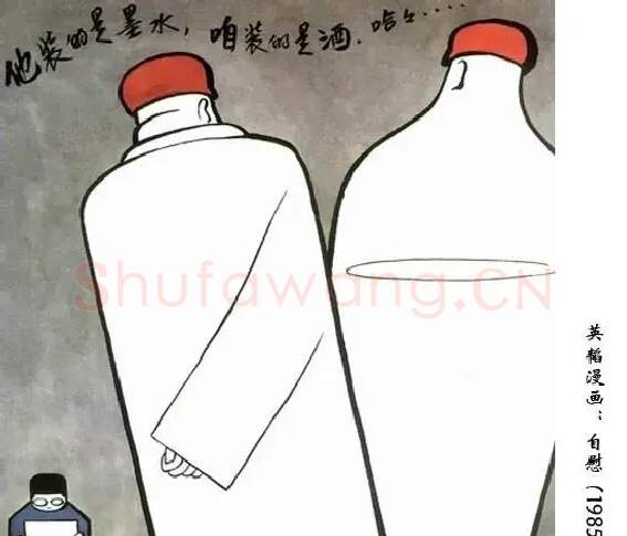 英韬·作品
