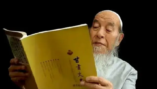 马西园