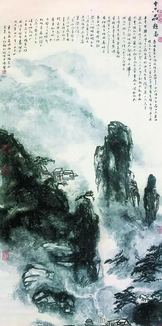王伯敏·作品