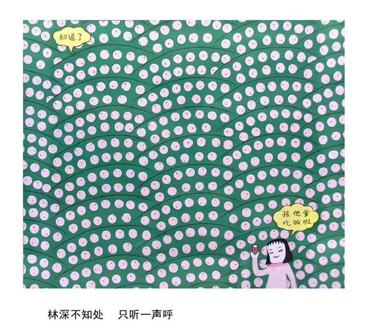 璩诗岭·林深不知处，只听一声呼