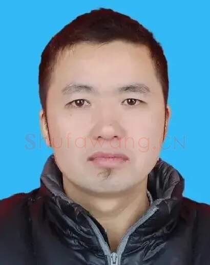 王柏松