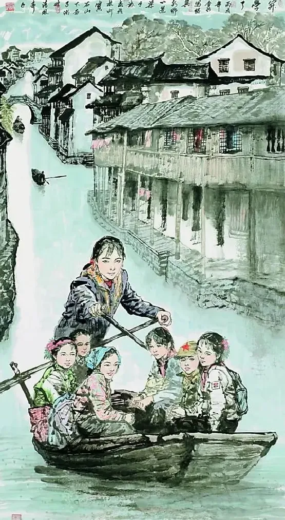 梁平波·开学了