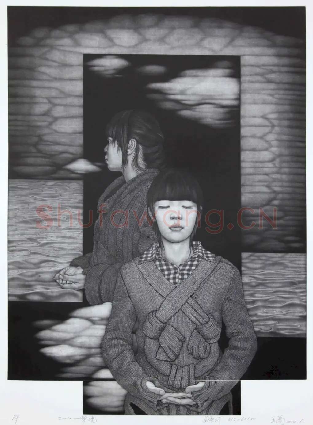 王禹·《2014——梦境》