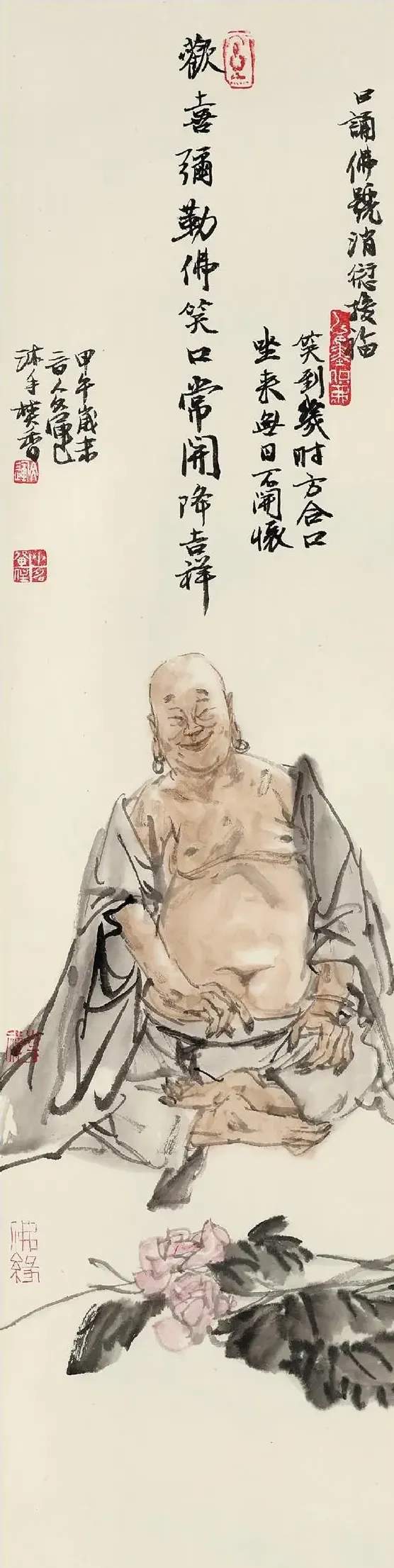 董文运·弥勒