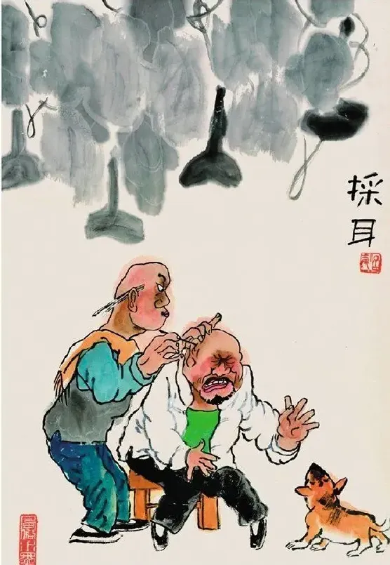 吕士民·采耳