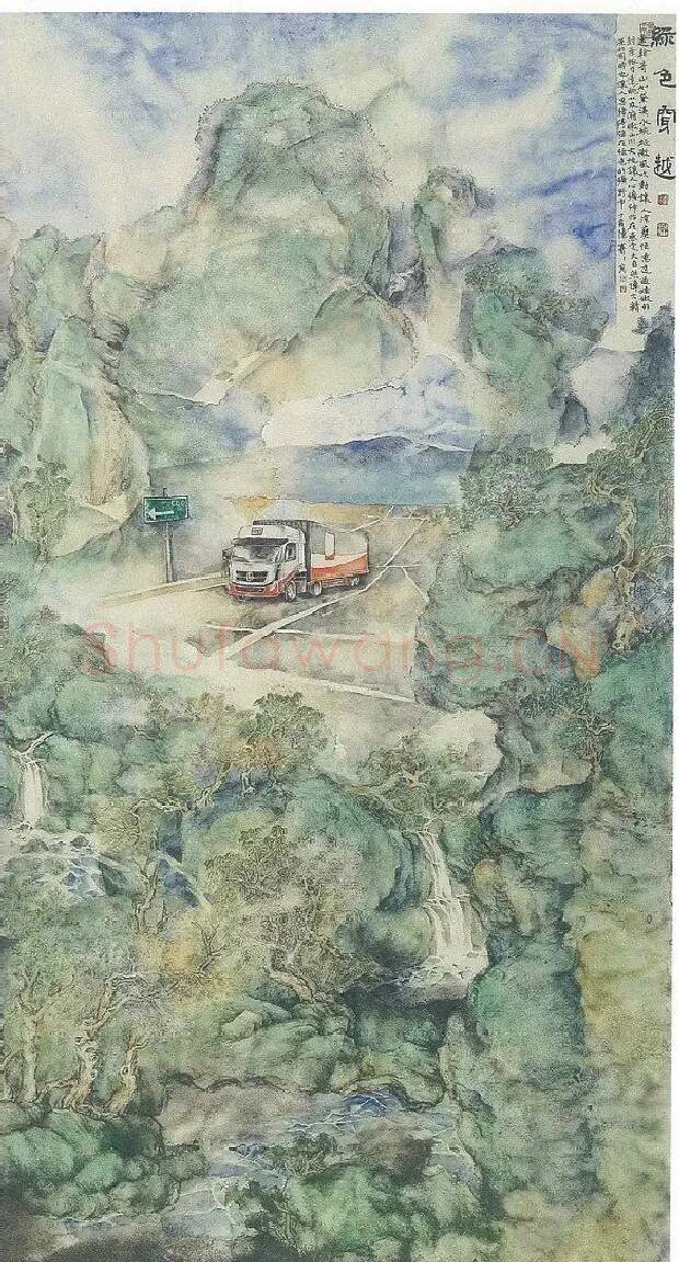 陈赛赛·绿色穿越