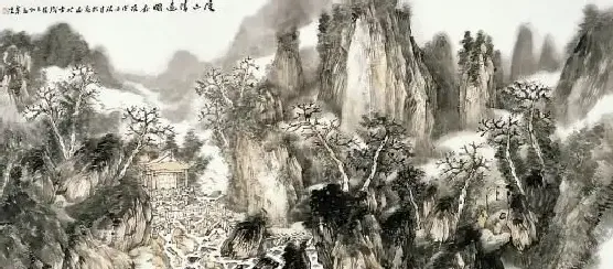 茹峰·溪山清远