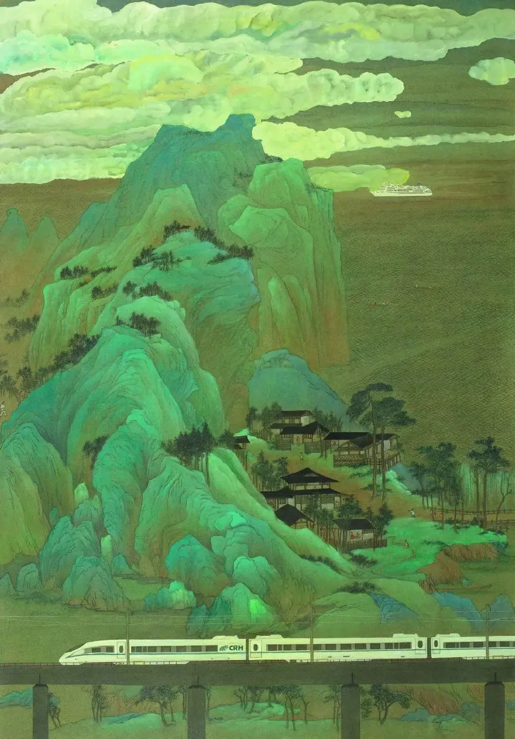 是幽燕·《故乡的云》