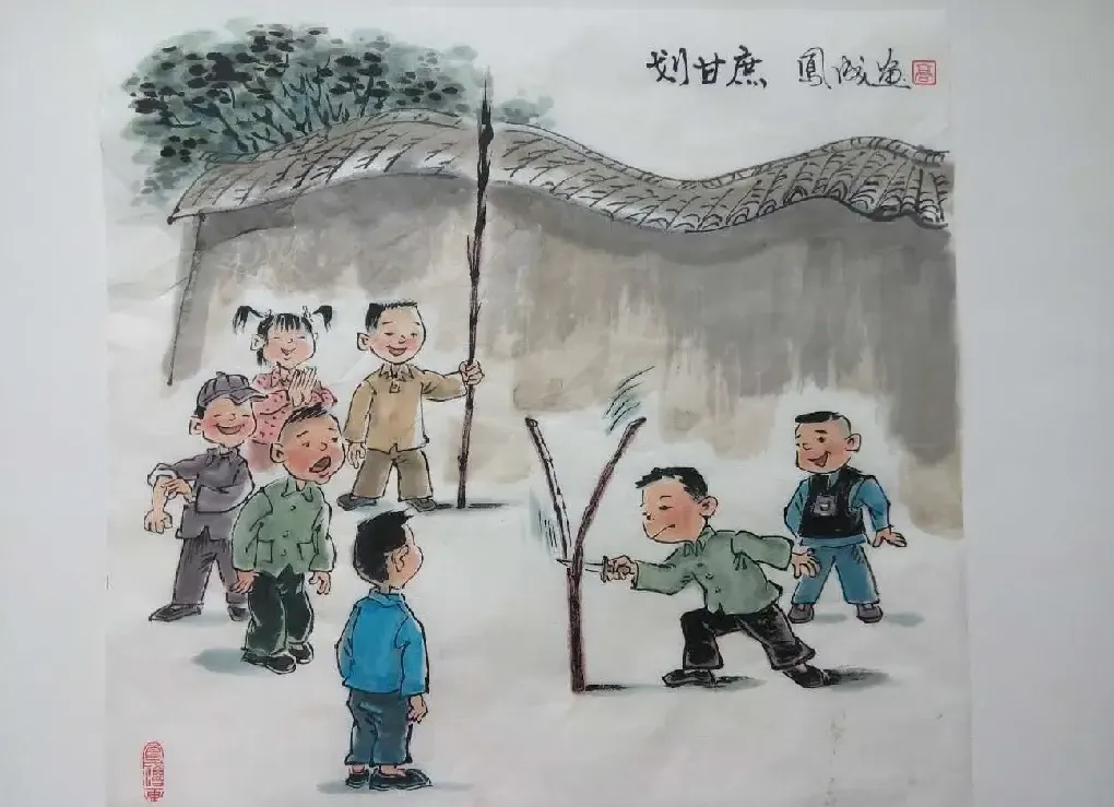 高凤成·划甘蔗