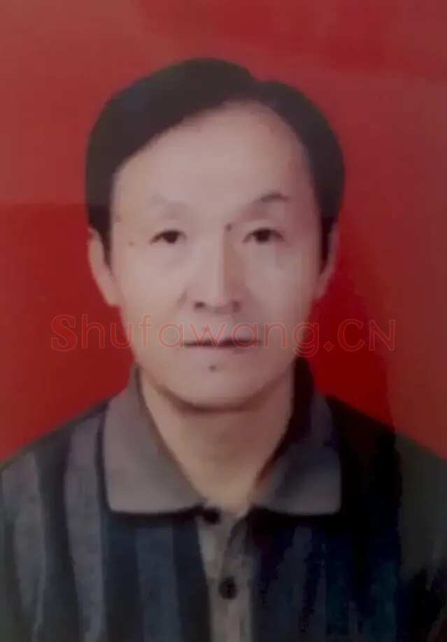 王德全