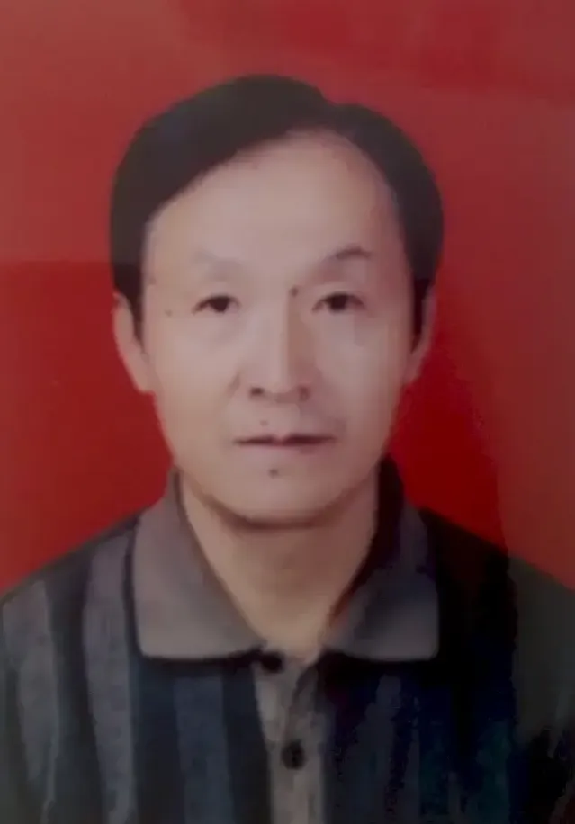 王德全