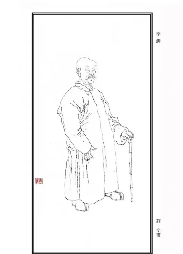 李鱓