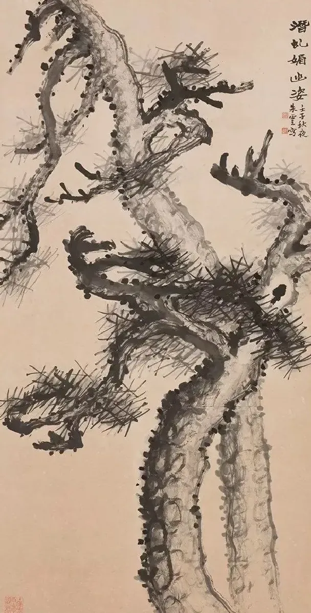朱龙庵·双墨松