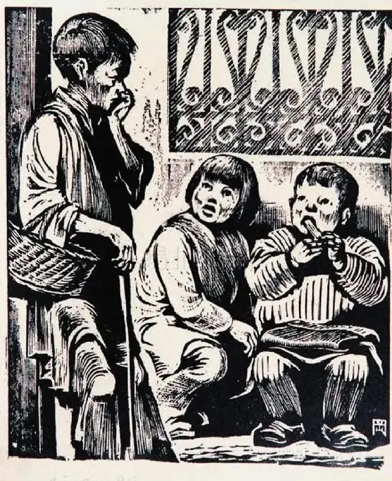 朱鸣岗·孩子之间