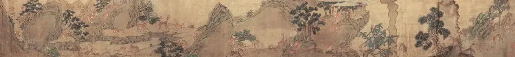赵伯驹·百鹿图