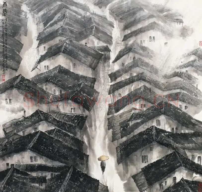 何怀硕·雨巷
