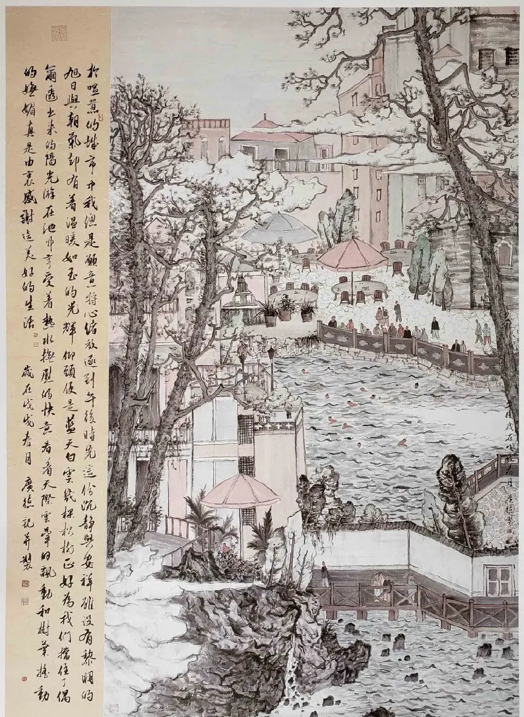 刘广德·午后