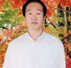 赵广仁