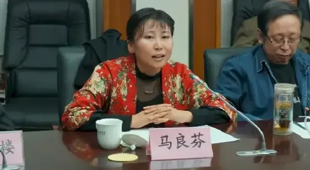 马良芬