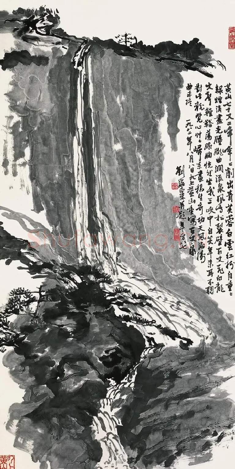 刘海粟·黄山百丈泉