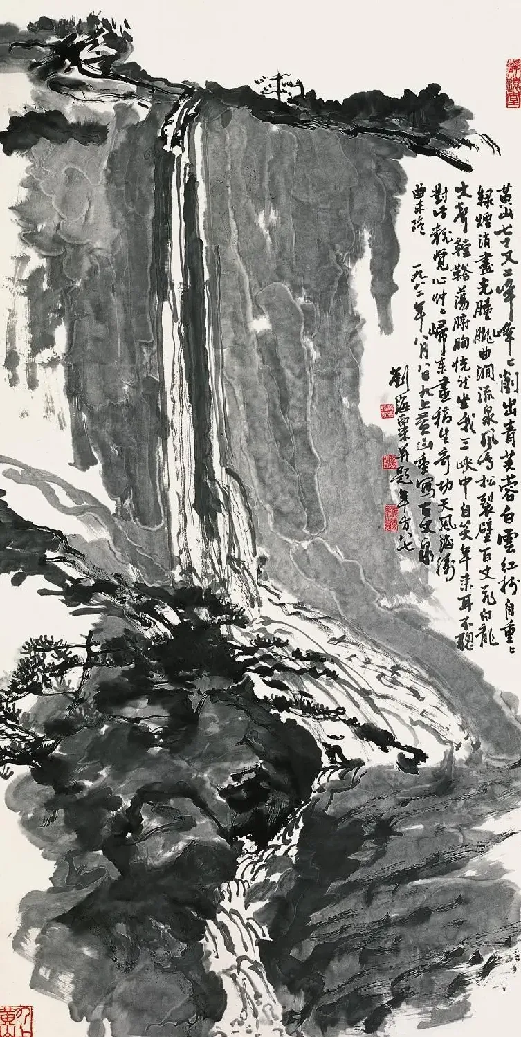 刘海粟·黄山百丈泉