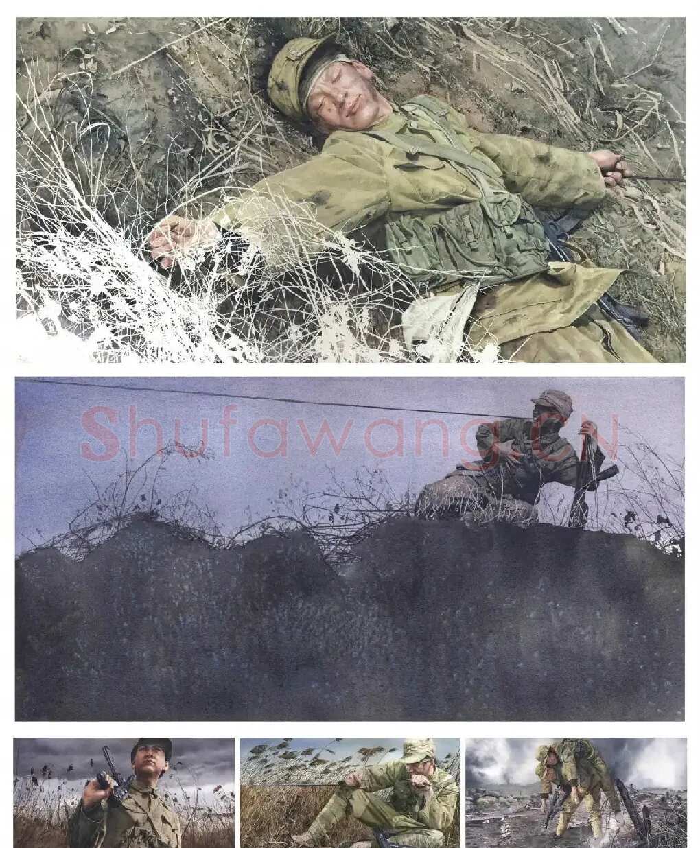 沈璐·《永不消逝的电波》