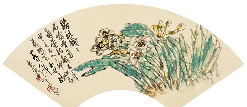 王个簃·水仙