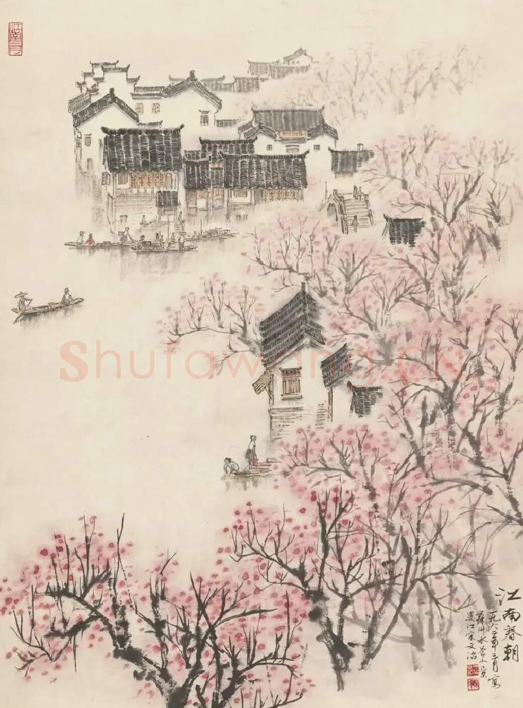 宋文治·江南春朝