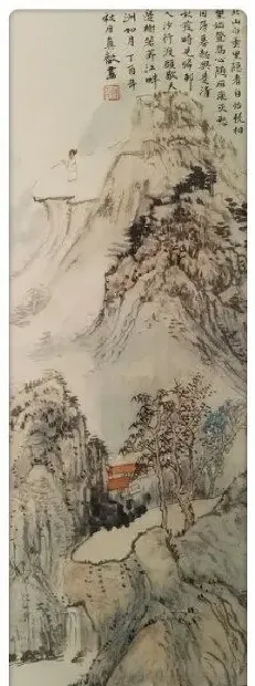 陈真歆·山水