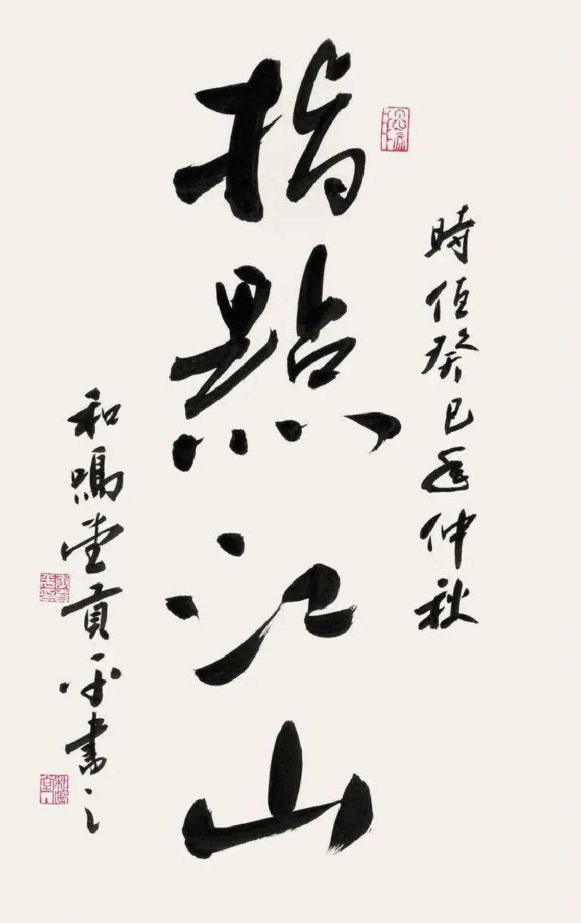 李贡平·作品