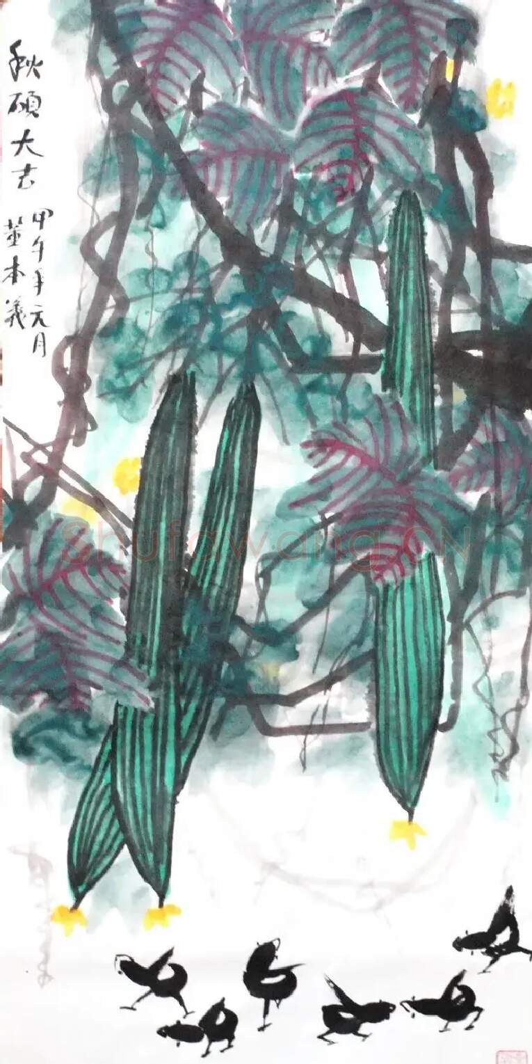 董本义·秋硕大吉