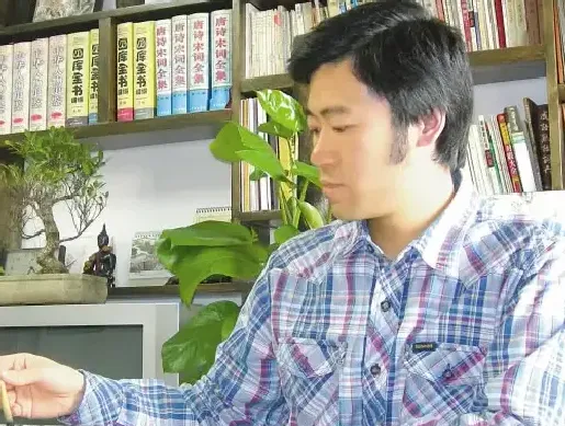 陈十田