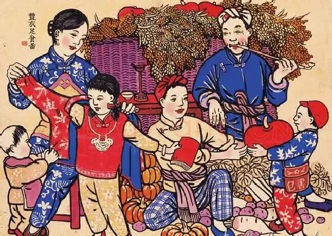 力群·丰衣足食