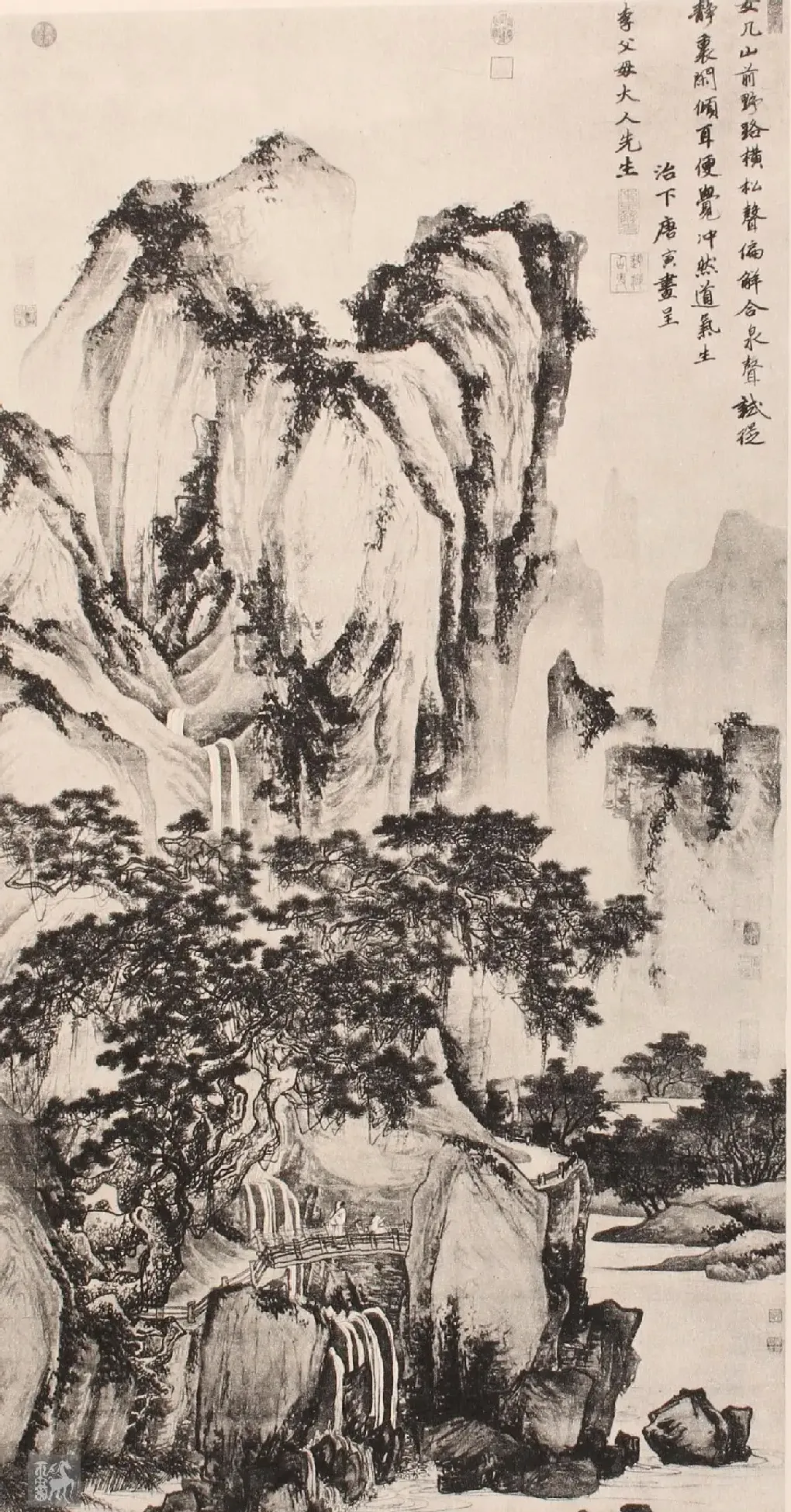 唐寅·山路松声图