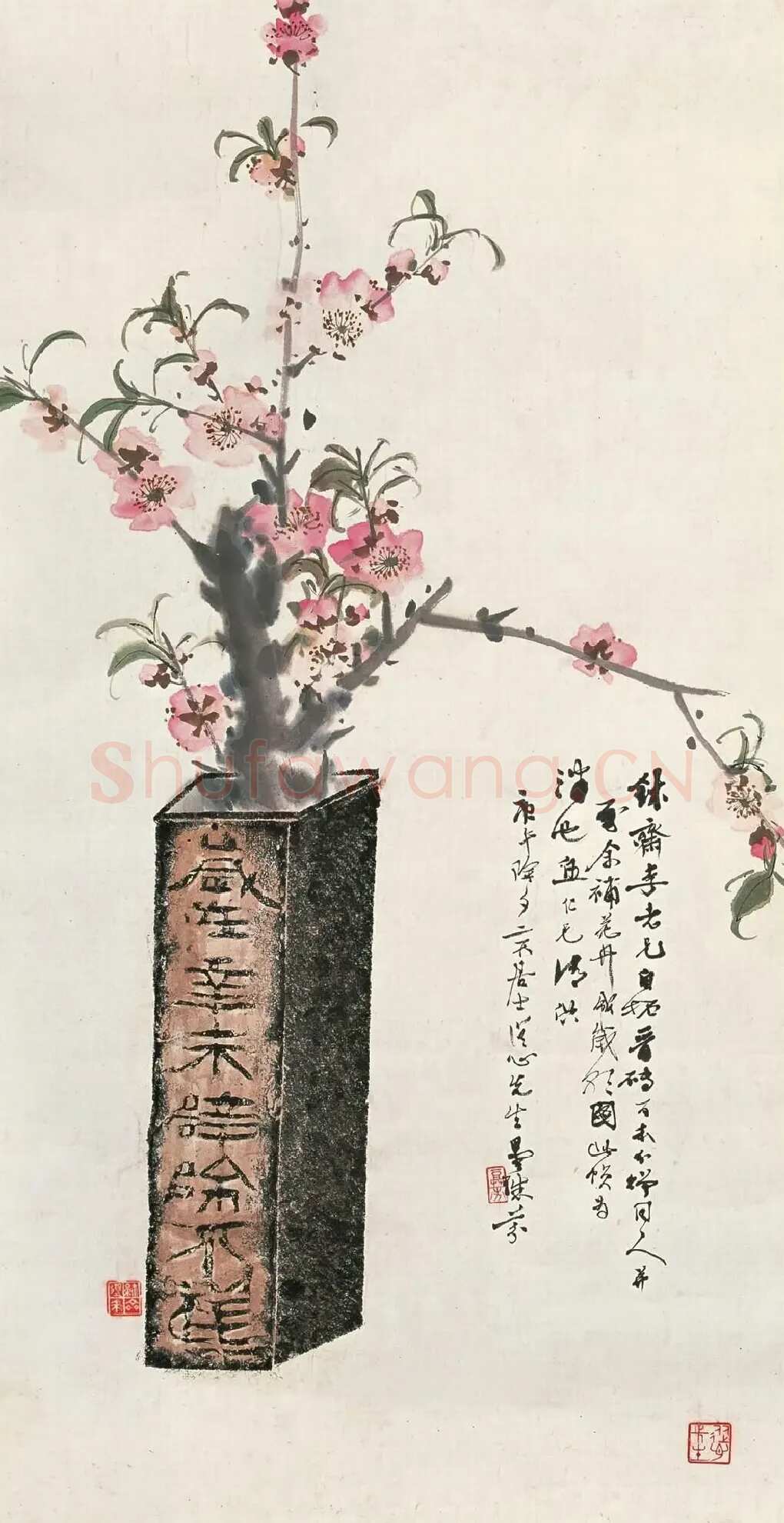 邓芬·作岁朝图