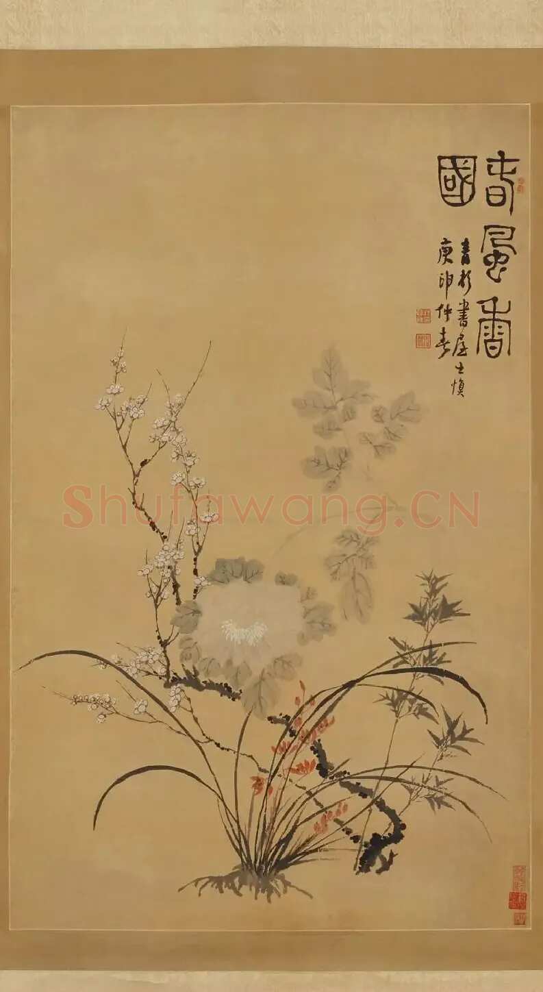 汪士慎·春风香国图