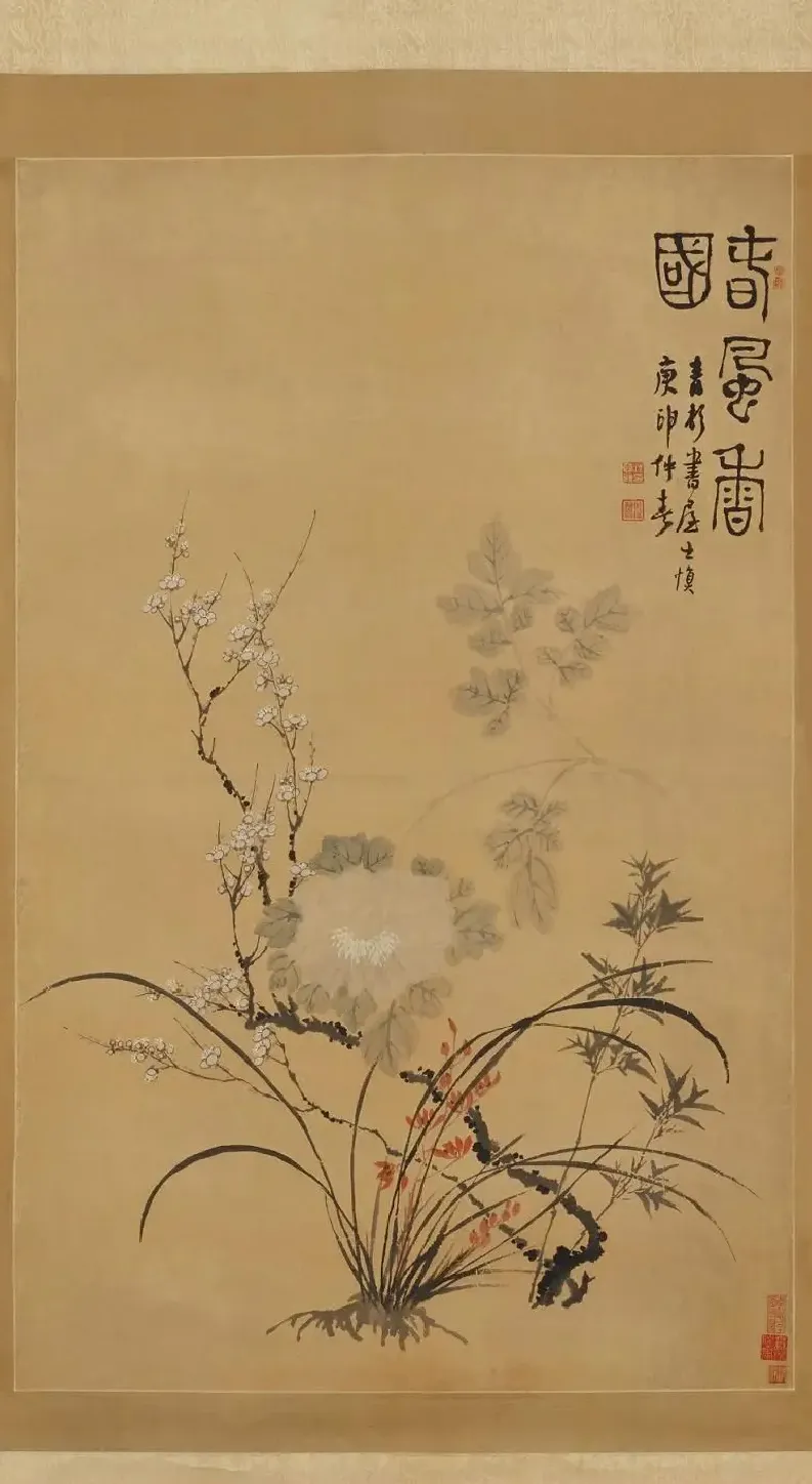 汪士慎·春风香国图