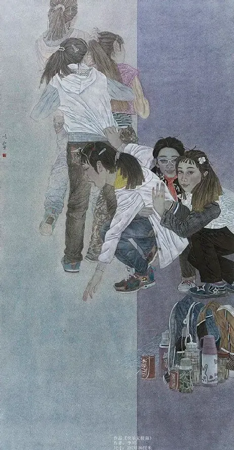 李川·《快乐无极限》