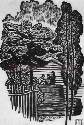 王琦·《绿荫深处》