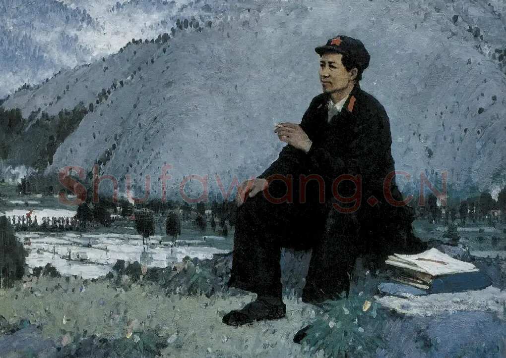 罗工柳·毛主席在井冈山
