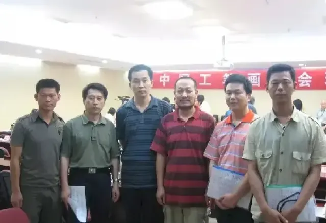 陈真歆·在中国工笔画协会上合影留念