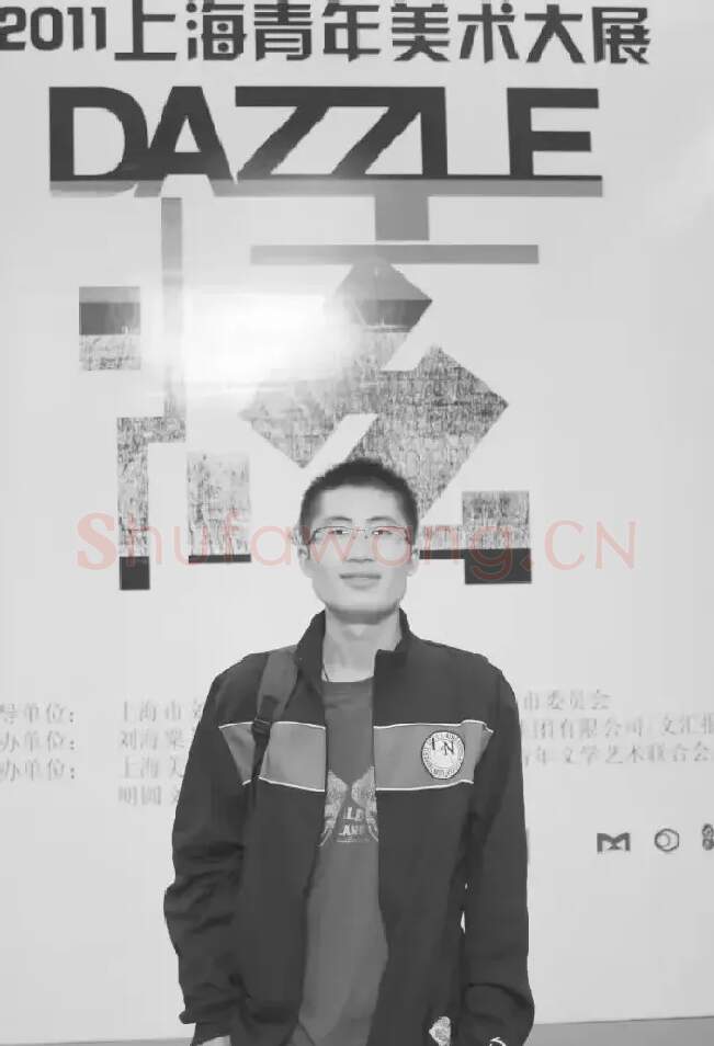王世伟