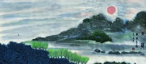 马西京·东升